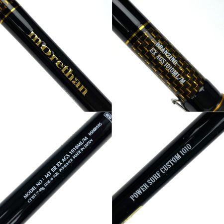  DAIWA ダイワ 21 モアザン ブランジーノ EX AGS 1010ML/M 05800105