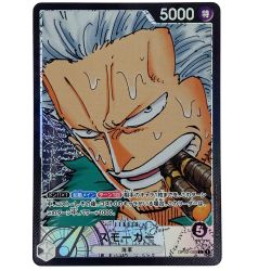 ##  ワンピースカード スモーカー L リーダーパラレル OP02-093 トレカ Bランク