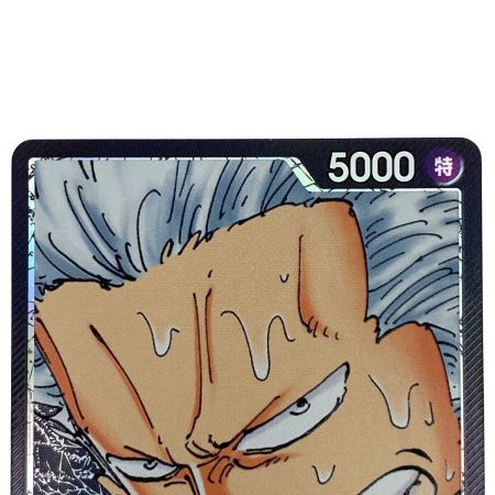   ワンピースカード スモーカー L リーダーパラレル OP02-093 トレカ