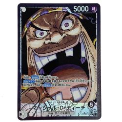 ##  ワンピースカード マーシャル・Ｄ・ティーチ L リーダーパラレル OP09-081 トレカ Bランク