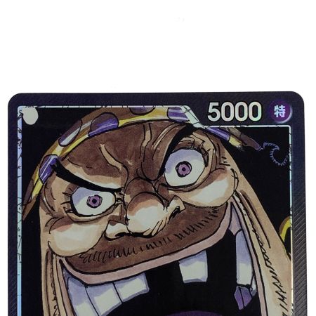   ワンピースカード マーシャル・Ｄ・ティーチ L リーダーパラレル OP09-081 トレカ