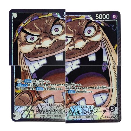   ワンピースカード マーシャル・Ｄ・ティーチ L リーダーパラレル OP09-081 トレカ