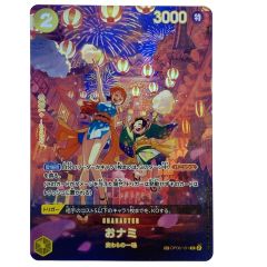   ワンピースカード おナミ R SP OP06-101 トレカ Bランク