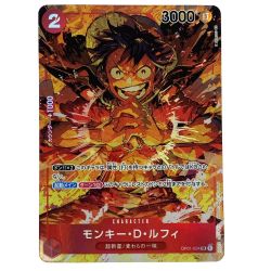 ##  ワンピースカード モンキー・D・ルフィ SR パラレル OP01-024 トレカ Bランク