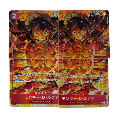   ワンピースカード モンキー・D・ルフィ SR パラレル OP01-024 トレカ