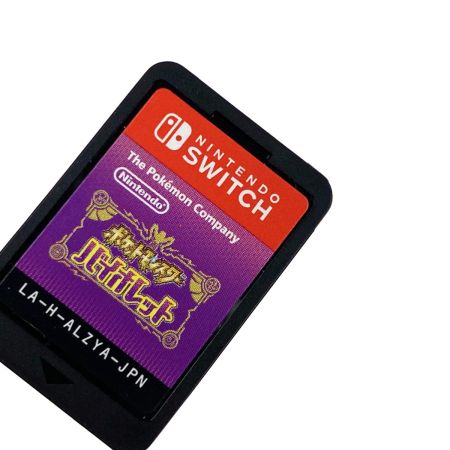  Nintendo ニンテンドウ Switchソフト ポケットモンスター バイオレット ケース付き