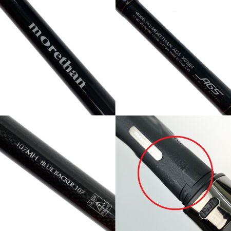  DAIWA ダイワ MORETHAN モアザン AGS 107MH ブルーバッカー 01474045