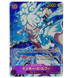 ##  ワンピースカード モンキー・D・ルフィ SEC パラレル OP05-119 トレカ Bランク