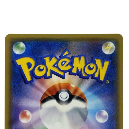   ポケモンカード ひかるセレビィ ☆ SM3+ 004/072 ポケカ トレカ