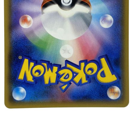   ポケモンカード ひかるセレビィ ☆ SM3+ 004/072 ポケカ トレカ