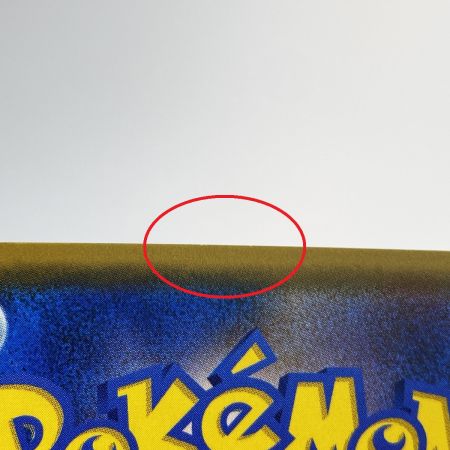   ポケモンカード ひかるセレビィ ☆ SM3+ 004/072 ポケカ トレカ