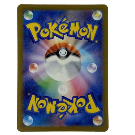   ポケモンカード メガディアンシーex 238/193 SAR M2a ポケカ トレカ