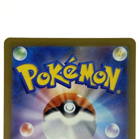   ポケモンカード メガディアンシーex 238/193 SAR M2a ポケカ トレカ