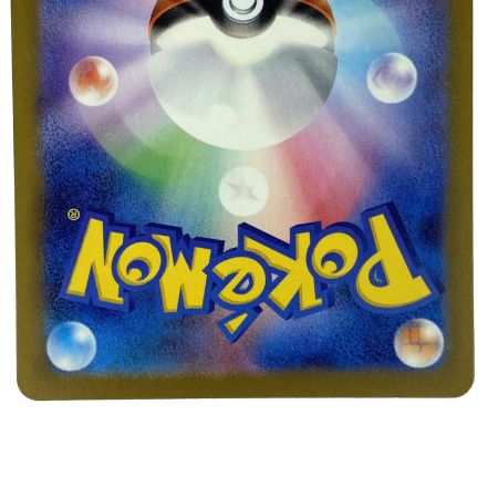   ポケモンカード メガディアンシーex 238/193 SAR M2a ポケカ トレカ