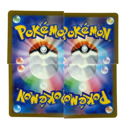   ポケモンカード メガディアンシーex 238/193 SAR M2a ポケカ トレカ