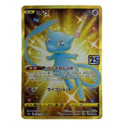 ##  ポケモンカード ミュウ 030/028 UR S8a ポケカ トレカ Bランク