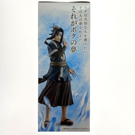  BANDAINAMCO 一番くじ NARUTO-ナルト- 波の国編 B賞 白 MASTERLISE 未開封品 フィギュア