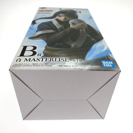  BANDAINAMCO 一番くじ NARUTO-ナルト- 波の国編 B賞 白 MASTERLISE 未開封品 フィギュア