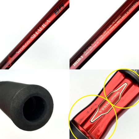  SHIMANO シマノ 20 ワールドシャウラ BG 2953R-3 39873