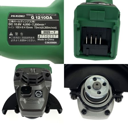  HiKOKI ハイコーキ コードレスディスクグラインダ 10.8V 100mm G1210DA 2LSK グリーン 付属品完備