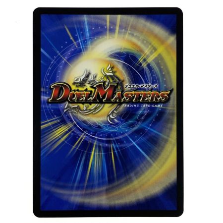   デュエルマスターズ 悪魔聖霊ジェミニアス 24EX4 SR ??2/??10 トレカ