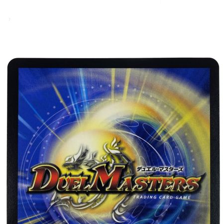   デュエルマスターズ 悪魔聖霊ジェミニアス 24EX4 SR ??2/??10 トレカ