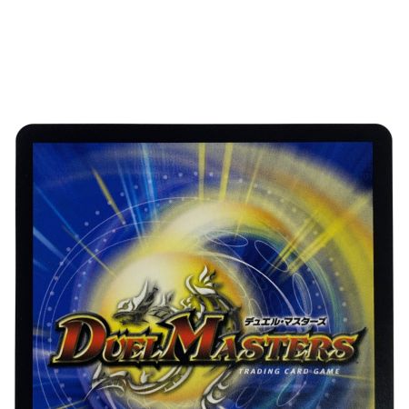   デュエルマスターズ 轟く邪道 レッドゾーン 25RP3 DMR DM1/DM1 トレカ