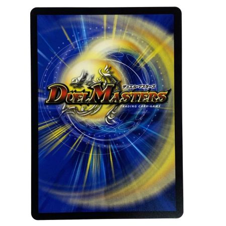   デュエルマスターズ 轟く邪道 レッドゾーン 25RP3 DMR DM1/DM1 トレカ