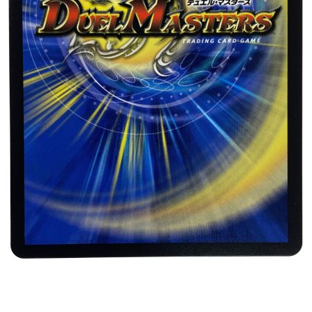   デュエルマスターズ 轟く邪道 レッドゾーン 25RP3 DMR DM1/DM1 トレカ