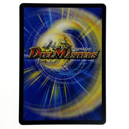    デュエルマスターズ 葉鳴妖精ハキリ RP11 VR 9/102 トレカ