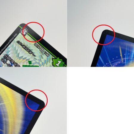    デュエルマスターズ 葉鳴妖精ハキリ RP11 VR 9/102 トレカ