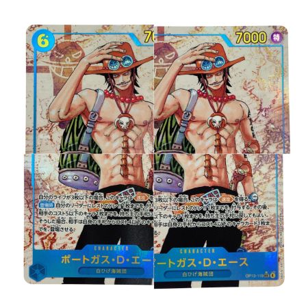   ワンピースカード ポートガス・D・エース SEC OP13-119 トレカ