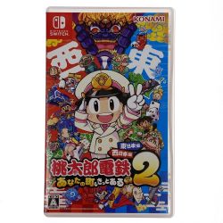 ## Nintendo ニンテンドウ Switchソフト 桃太郎電鉄2 ～あなたの町も きっとある～ 東日本編+西日本編 ケース付き Bランク