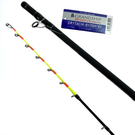  MajorCraft メジャークラフト グランシップ 1G GR1TACHI-B170H/91 タチウオテンヤ ベイト･2ピース