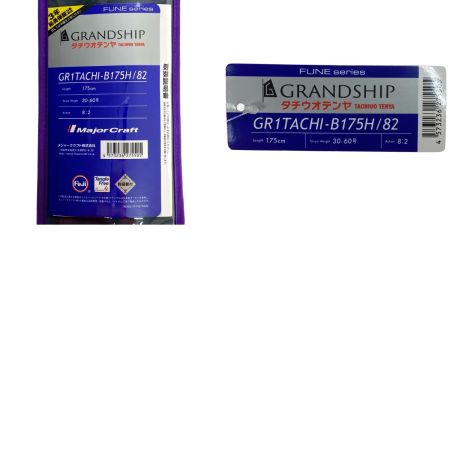 MajorCraft メジャークラフト グランシップ 1G GR1TACHI-B175H/82 タチウオテンヤ ベイト･2ピース