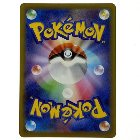   ポケモンカード ピカチュウ おとどけギフト PROMO 272/S-P ポケカ トレカ