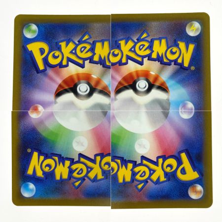   ポケモンカード ピカチュウ おとどけギフト PROMO 272/S-P ポケカ トレカ