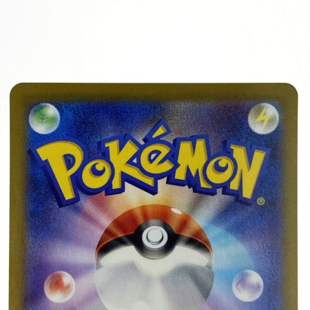   ポケモンカード ピカチュウex UR SV8 136/106 ポケカ トレカ