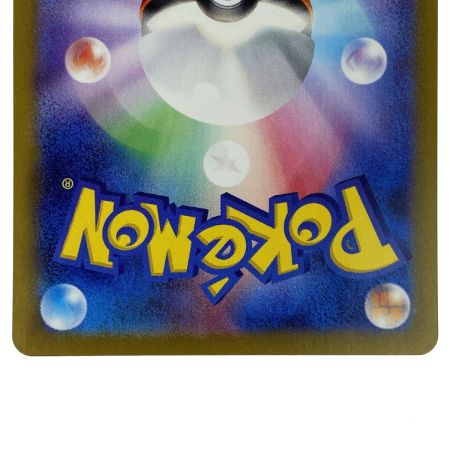   ポケモンカード ピカチュウex UR SV8 136/106 ポケカ トレカ