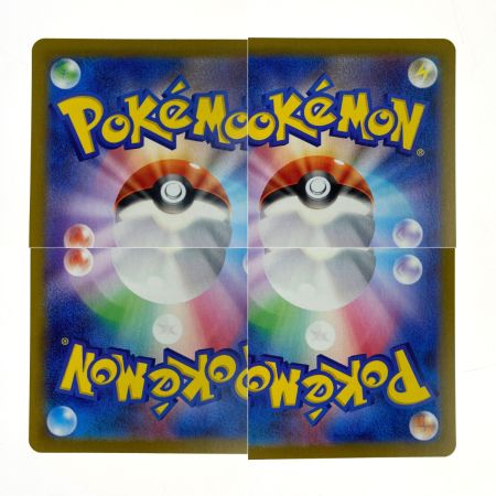   ポケモンカード ピカチュウex UR SV8 136/106 ポケカ トレカ