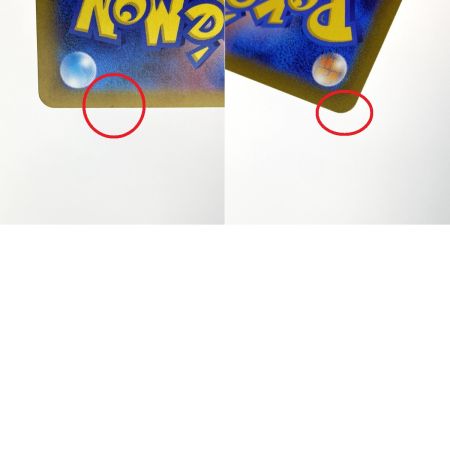   ポケモンカード ピカチュウex UR SV8 136/106 ポケカ トレカ