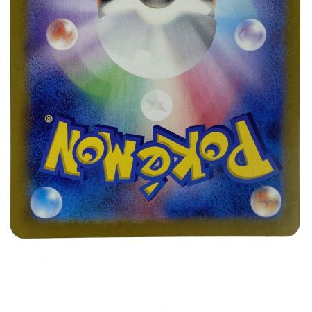   ポケモンカード ピカチュウex SR SV8 122/106 ポケカ トレカ