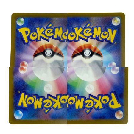   ポケモンカード ピカチュウex SR SV8 122/106 ポケカ トレカ