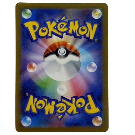   ポケモンカード リザードンV SR SA S9 103/100 ポケカ トレカ