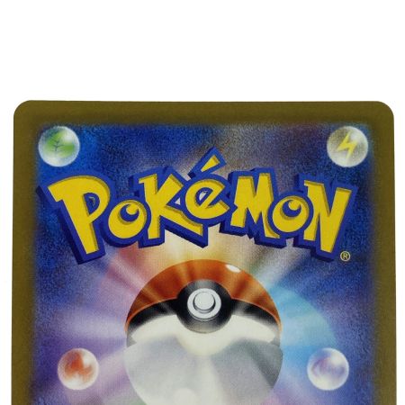   ポケモンカード リザードンV SR SA S9 103/100 ポケカ トレカ