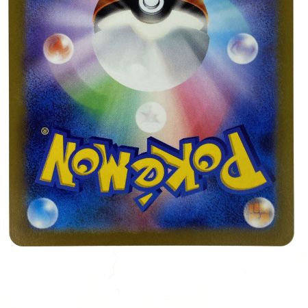   ポケモンカード リザードンV SR SA S9 103/100 ポケカ トレカ