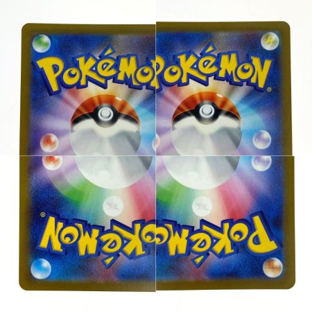   ポケモンカード リザードンV SR SA S9 103/100 ポケカ トレカ