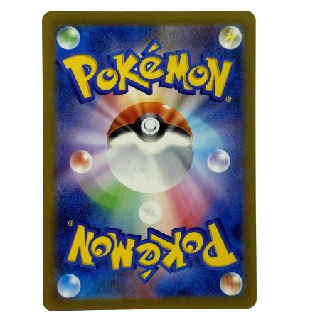   ポケモンカード リザードンex SR SV2a 185/165 ポケカ トレカ