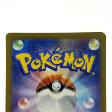   ポケモンカード リザードンex SR SV2a 185/165 ポケカ トレカ