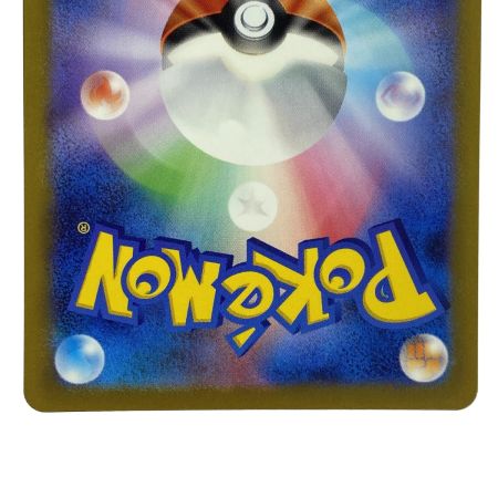   ポケモンカード リザードンex SR SV2a 185/165 ポケカ トレカ